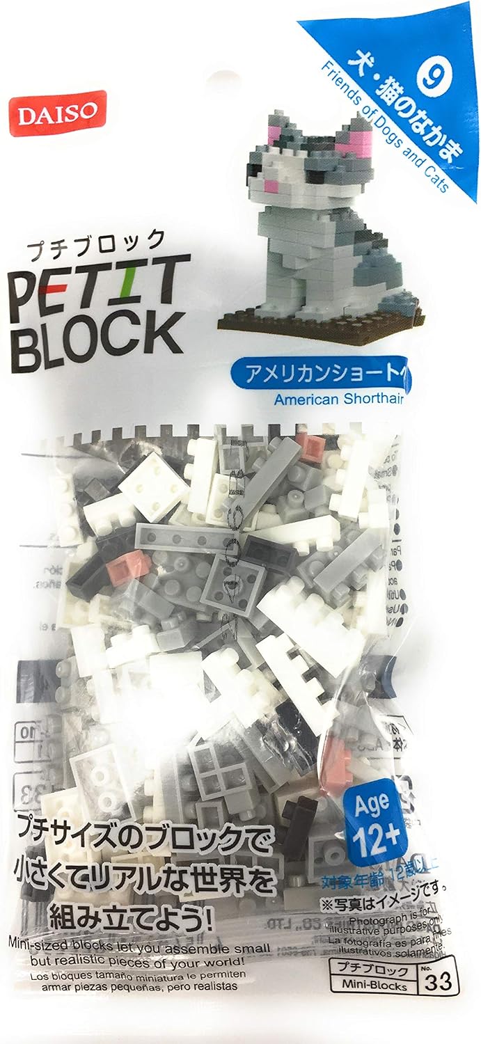 Blind Box Mini Bricks Set - Creative Play Toy
