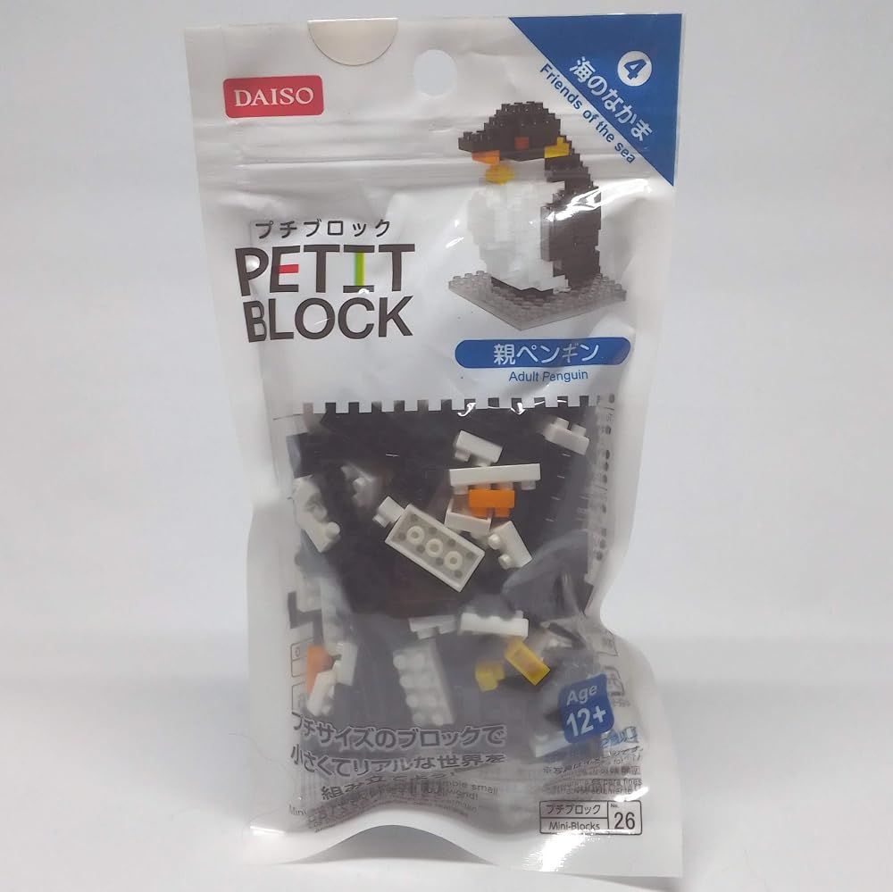 Blind Box Mini Bricks Set - Creative Play Toy